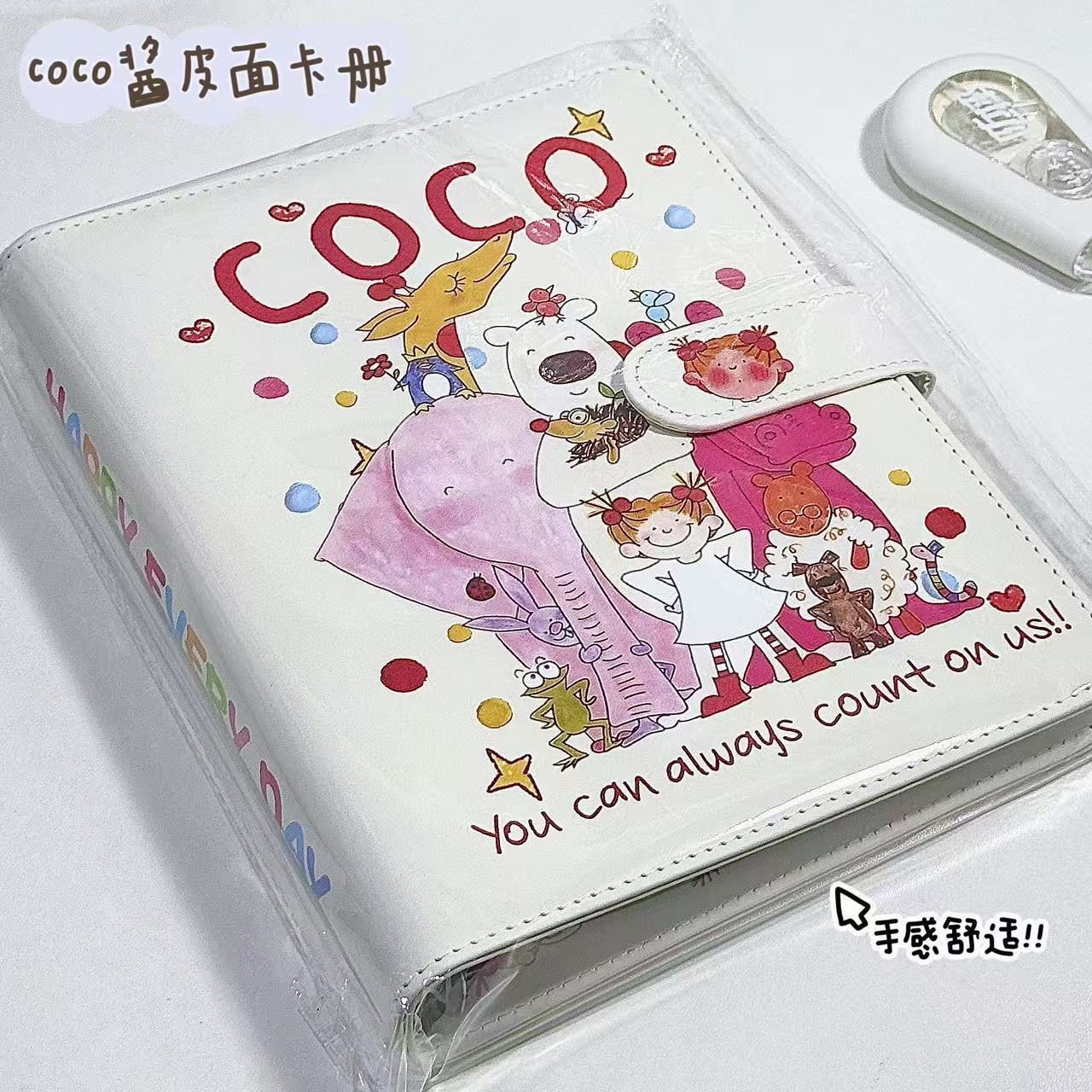 可爱coco酱女孩新款卡册ins风高颜值皮质相册活页收纳小卡册追星