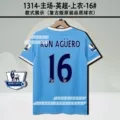 13/14 Man City Home + #16 + 2 Patches