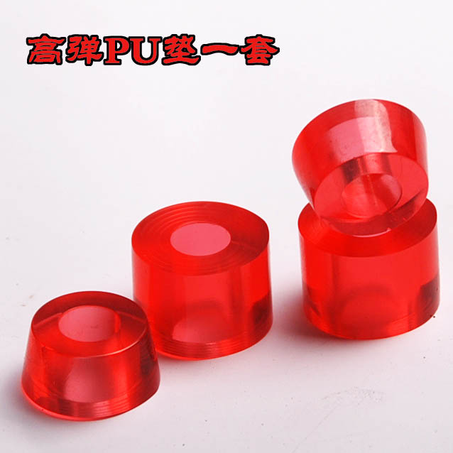 pu套装小鱼板滑板减震垫四轮配件