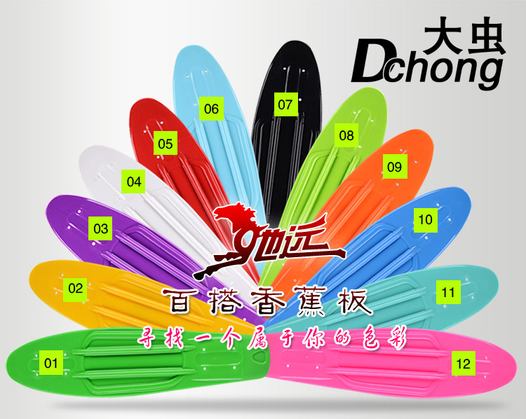 Skateboard DCHONG   - Ref 2601388 Image 4