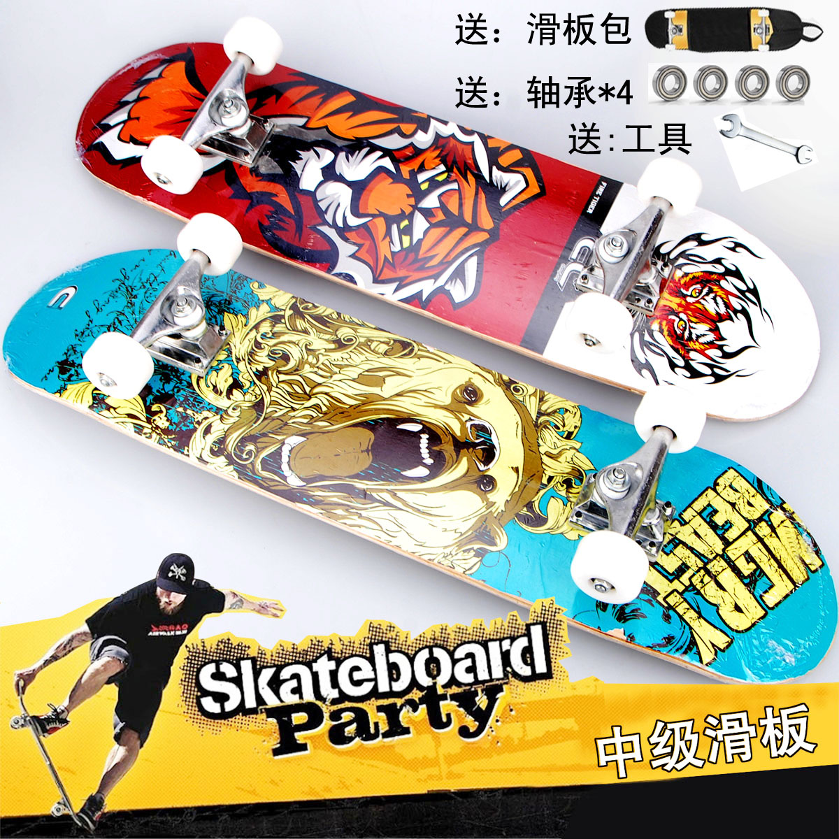 Skateboard pour homme femme enfant DCHONG   - Ref 2592536 Image 3