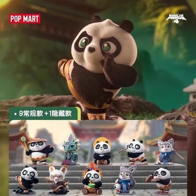 正品全新POPMART泡泡玛特 环球功夫熊猫系列盲盒潮玩手办送人礼物