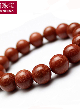 天然水晶手串饰品女士招财佛珠