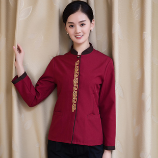 保洁服长袖女酒店宾馆客房服务员工作服长袖秋冬装物业PA制服套装