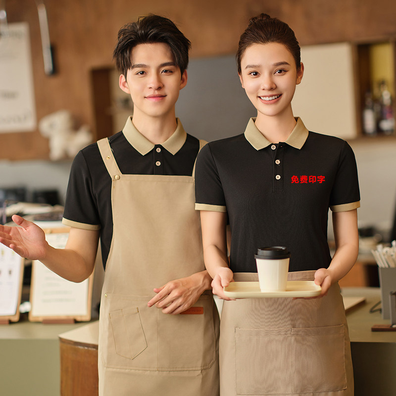 新款服务员工作服短袖T恤夏季餐饮餐厅火锅饭店男女工装定制logo