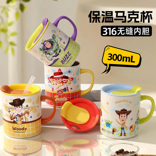 迪士尼玩具总动员儿童防摔马克杯
