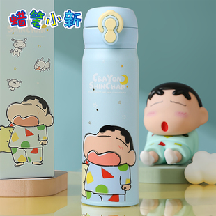 蜡笔小新儿童保温杯学生上学专用水杯男生直饮杯2026新款生日礼物