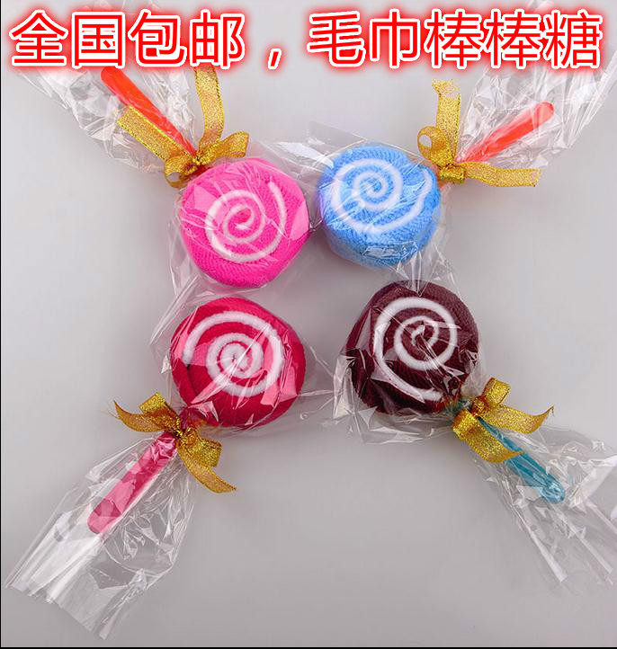 圣诞节蛋糕毛巾棒棒糖果冰淇淋小狗狗结婚庆回礼生日创意礼品礼物在类目 居家日用, 创意礼品, 布艺蛋糕/蛋糕毛巾中 - 来自Buy2taobao.com提供专业的淘宝代购服务