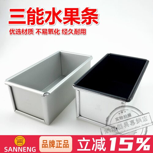 三能不沾阳极土司盒磅蛋糕水果条