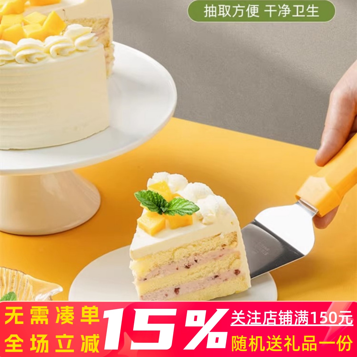 三能高级馅饼铲刀超薄高级铲子