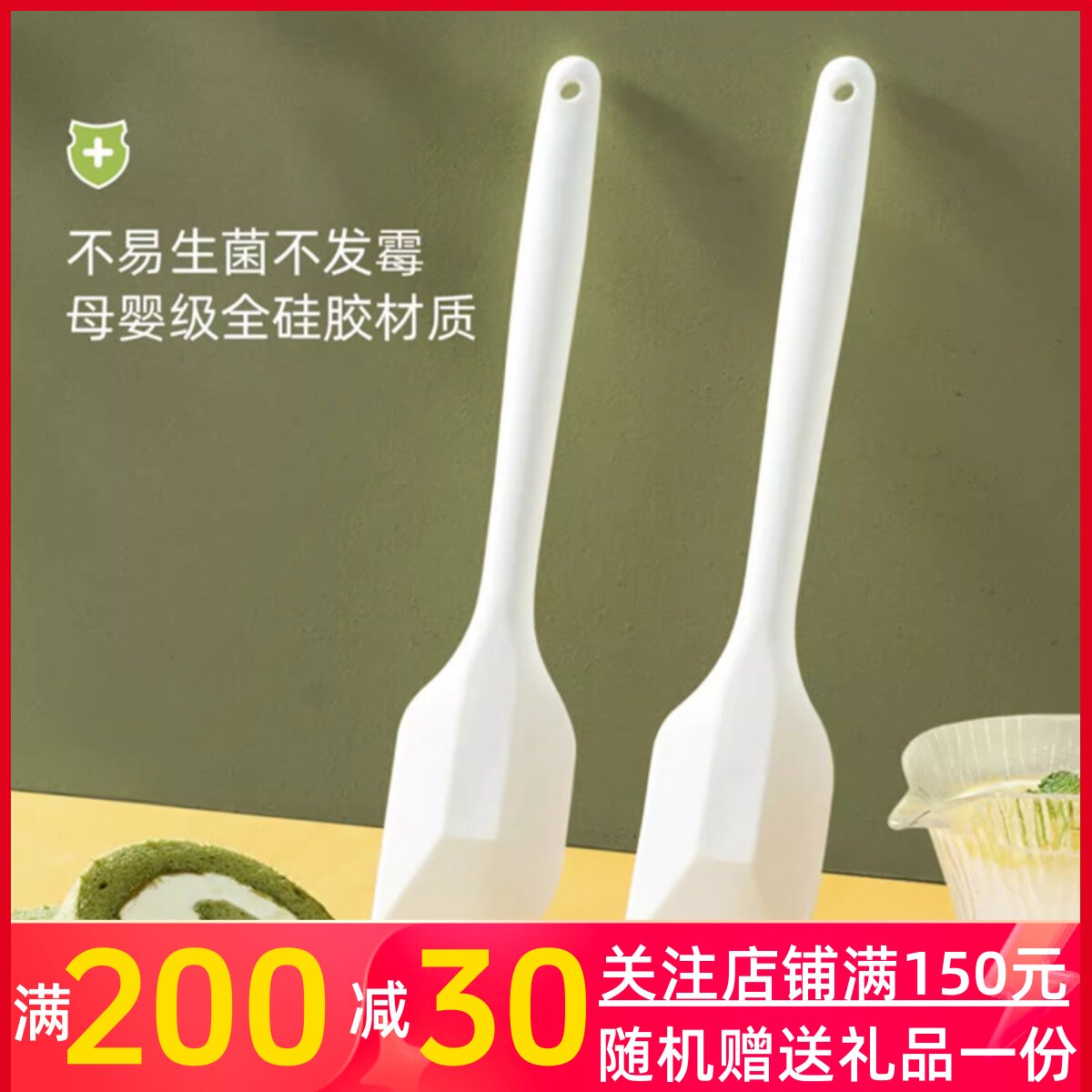 三能耐高热全硅胶软一体刮刀 SN4756 SN4755 大小号高温搅拌面糊