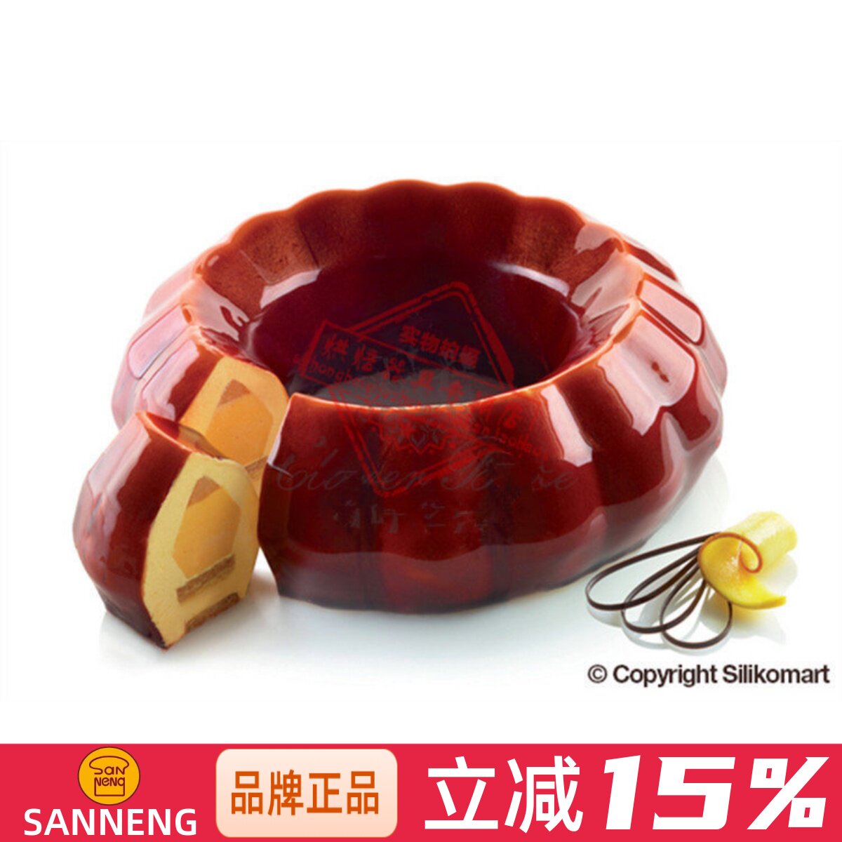 Silikomart硅胶钻石皇冠慕斯模具