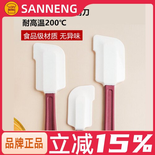 三能耐高热硅胶刮刀大中小号刮刀