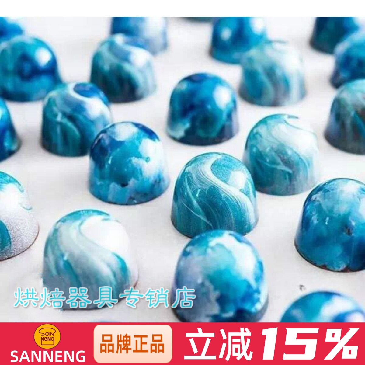 三能烘焙模具 比利时产 PC塑料21连高圆柱女王手工巧克力模CW1157