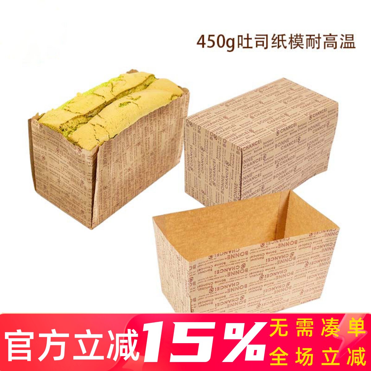 金枕蛋糕纸托450g耐高温油纸图片