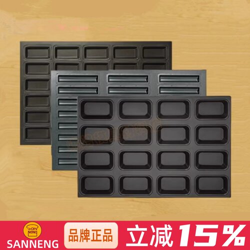 商用雪茄烤盘30连长方型费南雪