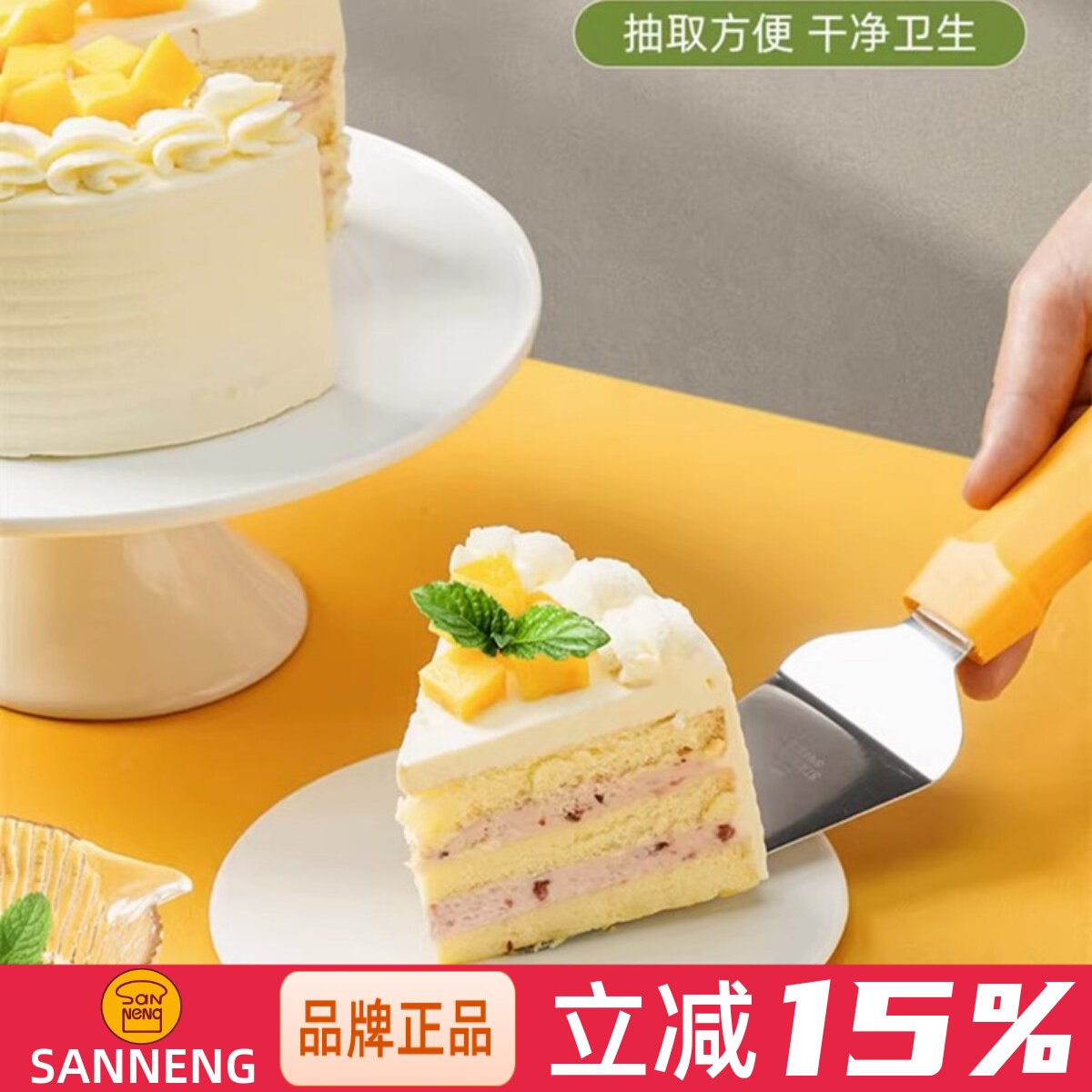 三能高级馅饼铲刀披萨铲子蛋糕铲刀打磨超薄SN4876 SN4877 SN4878