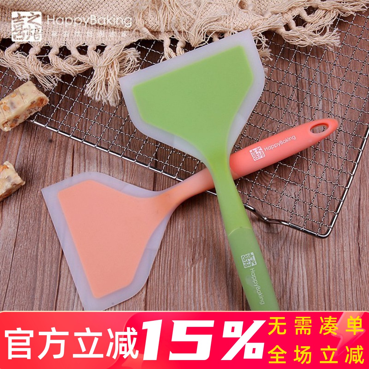 烘焙工具 喜之焙一体式硅胶铲 搅拌刮板 奶油蛋糕抹刀牛轧糖铲刀