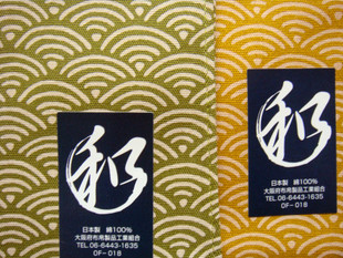 全棉手绢方巾头巾日式 大手帕新品 和风传统花唐草女士男士 日本制