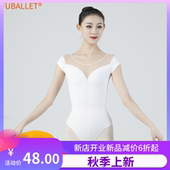 成人儿童舞蹈芭蕾体服体操服练功服促销 连体服V领拼接07Z0002