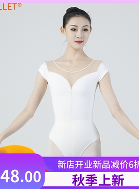 成人儿童舞蹈芭蕾体服体操服练功服促销连体服V领拼接07Z0002