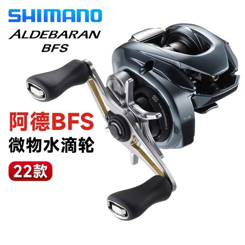 FTB刹车系统禧玛诺阿德bfs