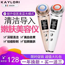 Инструмент LED красоты 法国kaylori净颜嫩肤美容仪家用脸部按摩提拉紧致红蓝光导入仪