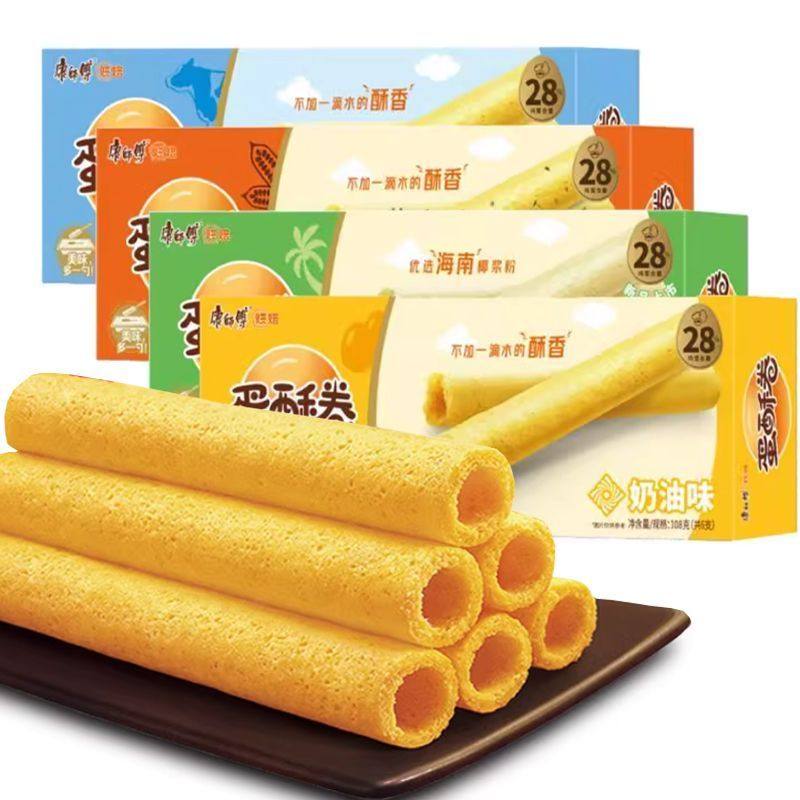 康师傅蛋酥卷芝麻奶油味108g休闲零食鸡蛋卷饼干卷心酥营养早餐,零食/坚果/特产,蛋卷,淘宝优惠券,粉丝福利购,淘宝优惠卷