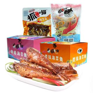 抓鱼的猫香辣海花鱼糖醋海花鱼即食小鱼仔零食特产休闲小吃新日期