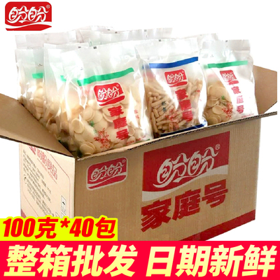 超大包薯片盼盼薯片原味番茄味