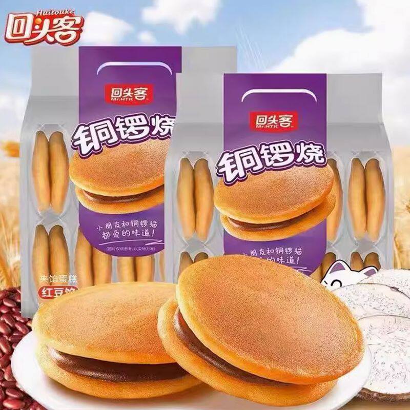 回头客铜锣烧160g红豆香芋味营养早餐下午茶网红休闲零食小吃