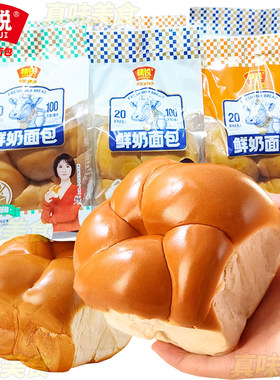 精锐老面包鲜奶传统老面包