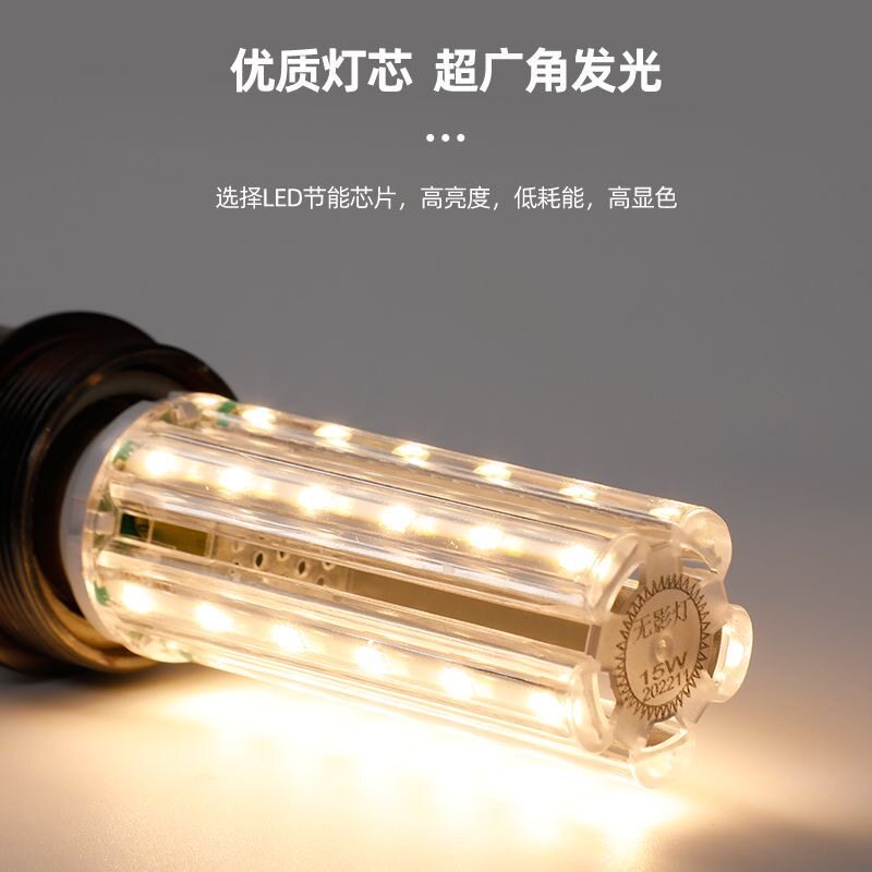 LED玉米灯泡E14E27螺口无频闪节能三色可选稳定耐用