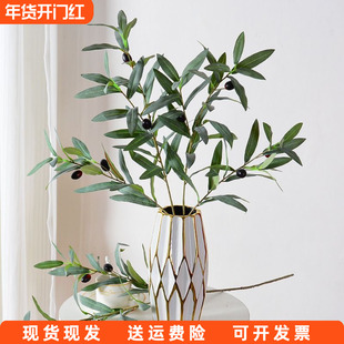 仿真橄榄枝橄榄叶带果造景植物塑料树叶假花绿植小型桌面装饰摆件