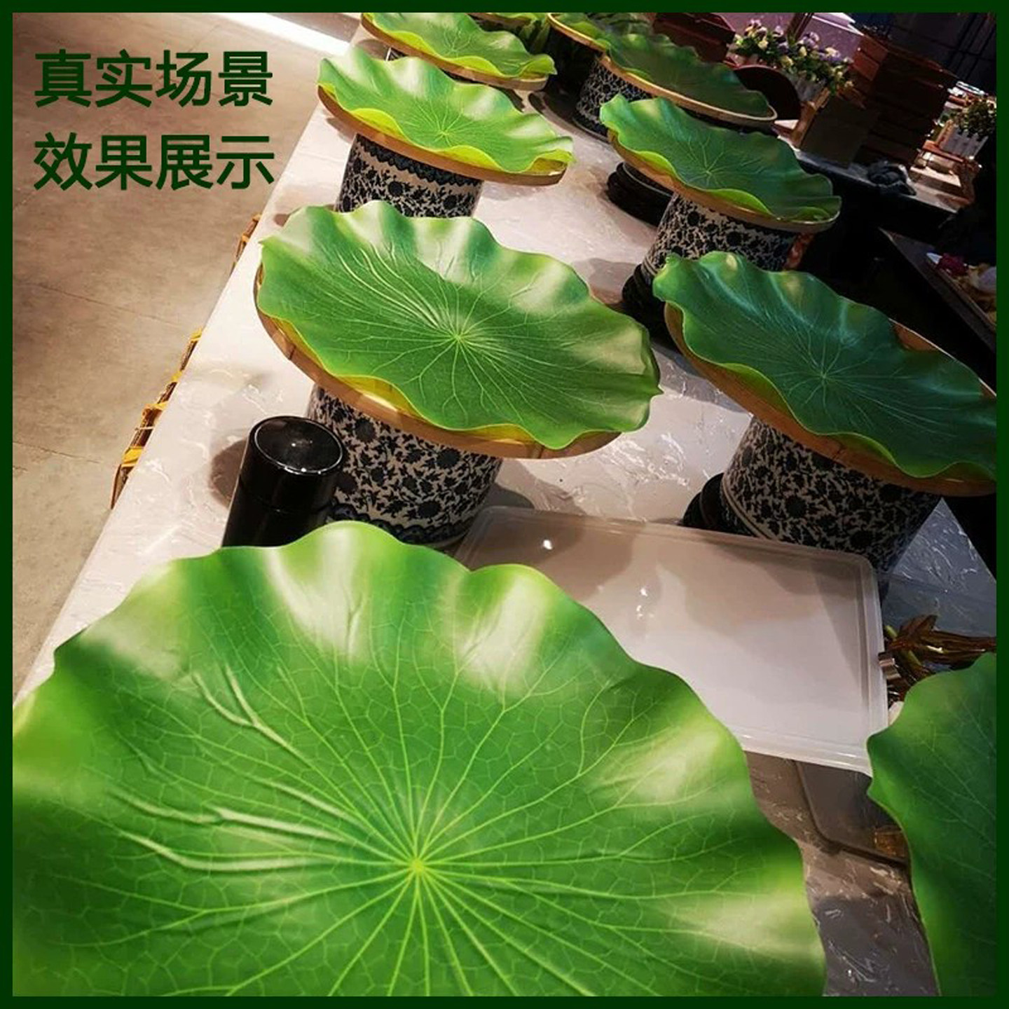 荷叶垫盘仿真荷叶摆盘假荷叶芭蕉叶摆盘荷叶片水果店餐厅餐垫装饰