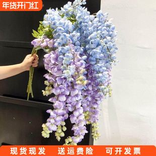 阿勃勒紫藤花仿真垂吊植物中式假花婚礼紫色绢花酒店吊顶装饰遮丑