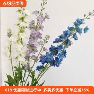 假花风信子仿真飞燕草绢花高枝长枝紫罗兰婚庆家居装饰花艺插花束
