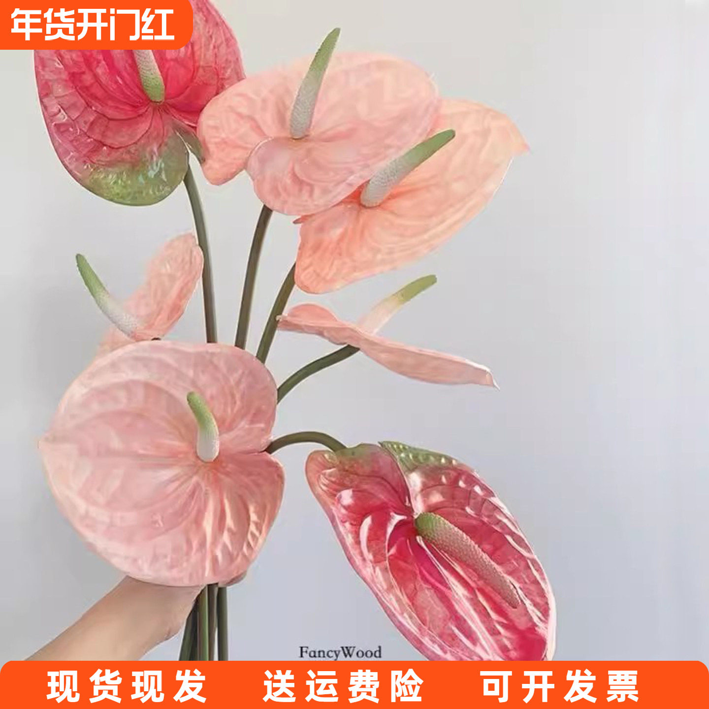 仿真红掌白掌绿掌粉掌假花蚀拍照摄道具客厅餐桌家居店铺陈列饰品,鲜花速递/花卉仿真/绿植园艺,仿真花,淘宝优惠券,粉丝福利购,淘宝优惠卷