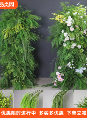 仿真植物造景芦荀草橱窗绿植花材绿色仿真叶子婚礼堂布置塑料花