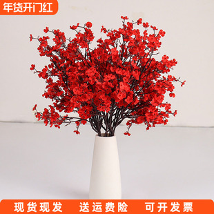 满天星仿真花腊梅插花装饰花束假花手捧花永生花布景插花跨境摆件