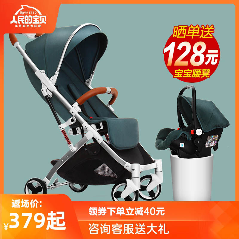 金童越婴儿推车可坐可躺超轻便折叠避震简易口袋小童宝宝手推伞车|ruв категории подгузник/шампунь/вскармливать/тележка кроватью, детская коляска/Уокер, четыре колеса коляски - от Buy2taobao.com для оказания профессиональной услуги покупки агента Taobao