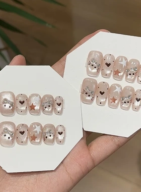 【桃猫星澜】 俏皮kitty猫咪星星波点爱心猫眼款手工穿戴甲