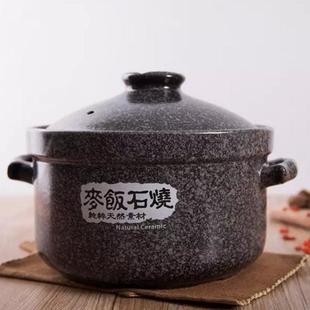 康顺麦饭石电磁炉砂锅适用汤锅炖锅陶瓷锅煲汤明火耐高温石锅火锅