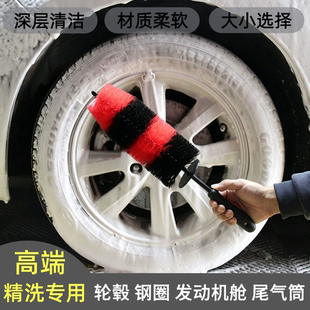 轮胎刷子专用刷车清洗工具清洗刷汽车轮毂大号发动机内部清洁毛刷