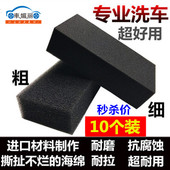 进口特大号黑色洗车海绵块撕不烂擦车海绵刷汽车专用清洁用品工具
