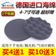 汽车抛光黑色细海绵4567寸气动打蜡机自粘式 镜面封釉抛光盘抛光轮