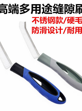 洗车缝隙清洁刷不锈钢硬毛刷