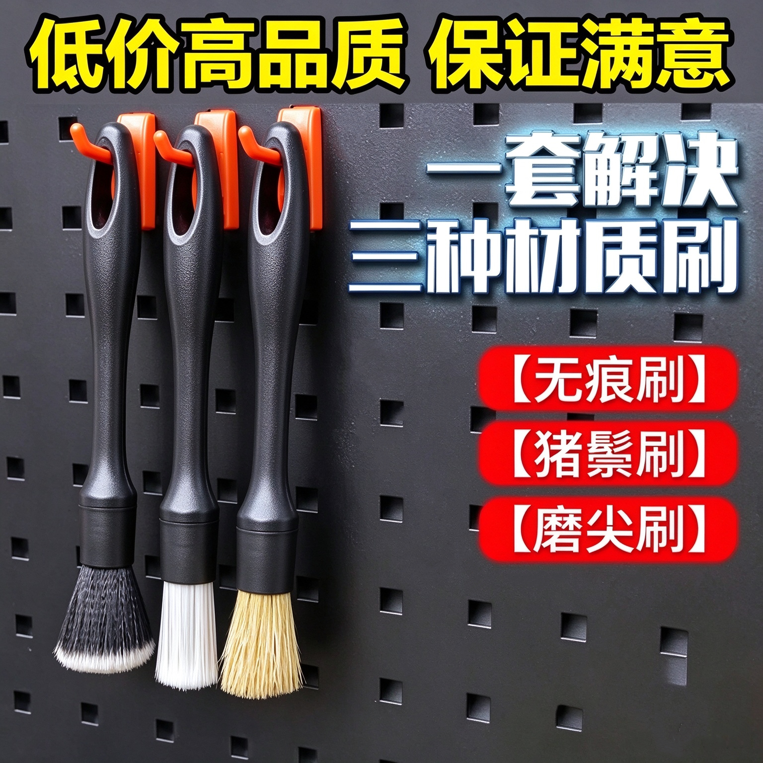 汽车清洁刷洗车细节刷子内饰刷车用软毛不伤漆缝隙除尘神器多功能