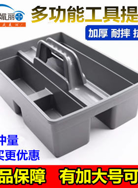 汽车美容手提工具箱塑料收纳盒