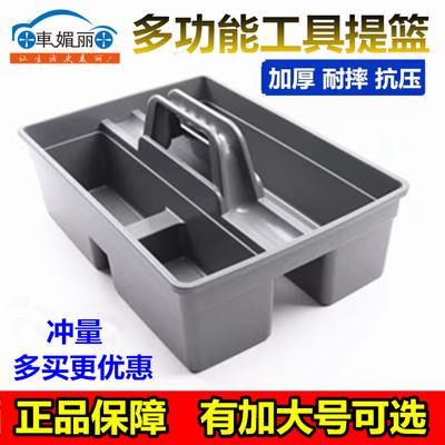 汽车美容手提工具箱塑料收纳盒